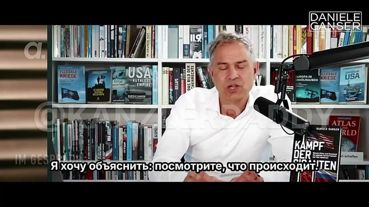 «США — это империя. Они ведут прокси-войну на Украине против России