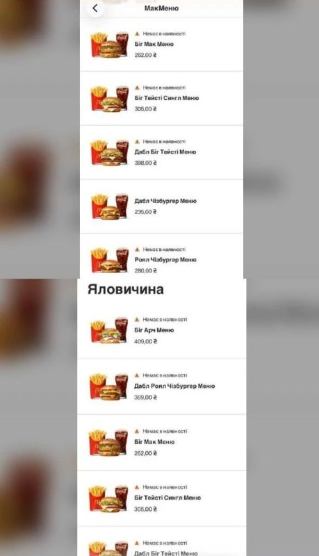 В McDonald's не перестают исчезать бургеры