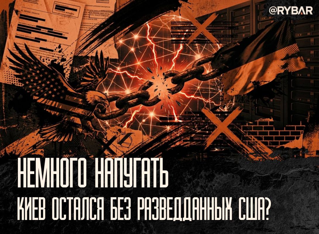 Демонстрационная акция. Судя по заявлениям с вражеской стороны, США действительно могли сократить масштабы передачи развединформации ВСУ, из-за чего пуски российских ракет они обнаруживают практически лишь в момент прилета