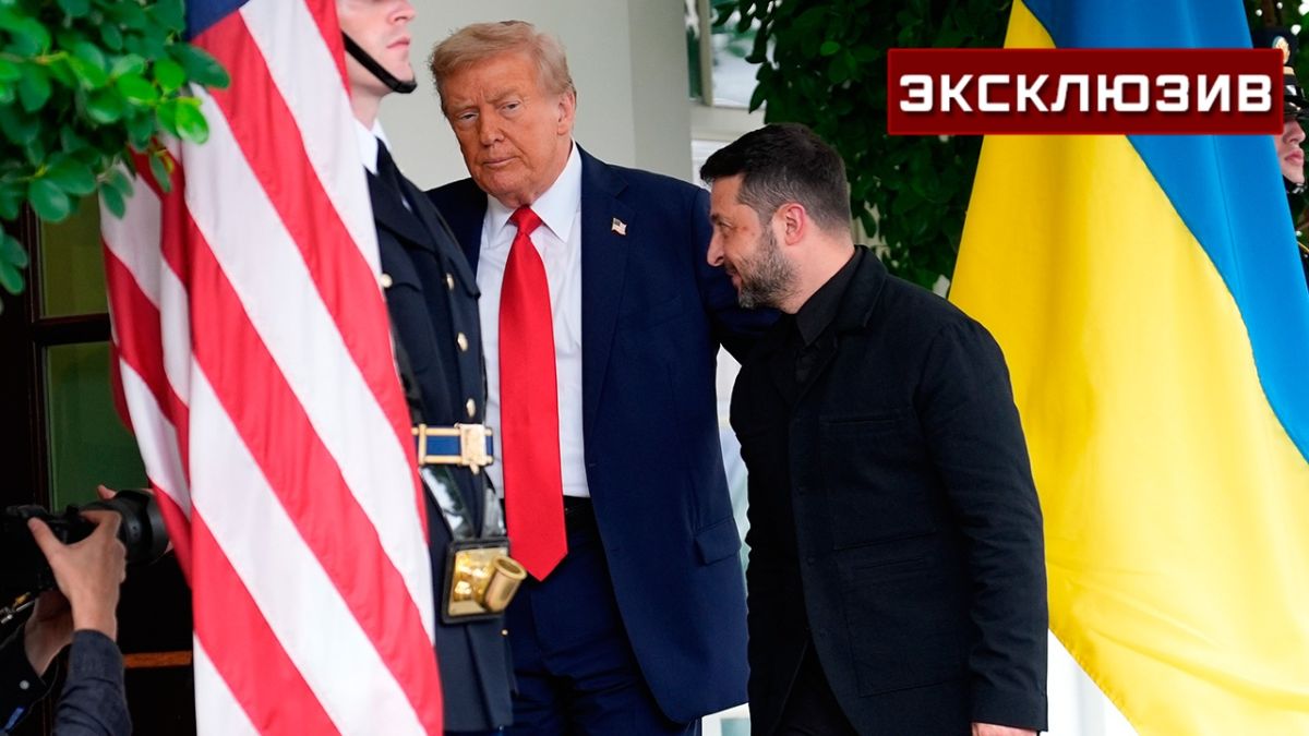 Политолог о разладе США и Украины: Трамп добивается своих целей