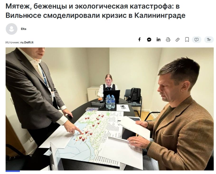 Литва примерила Калининград на себя: три сценария мятежа и хаоса