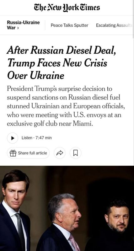 NYT сообщает, что украинская переговорная группа, находившаяся в Майами, была «ошеломлена», когда узнала о решении Трампа временно снять санкции с российского дизельного топлива