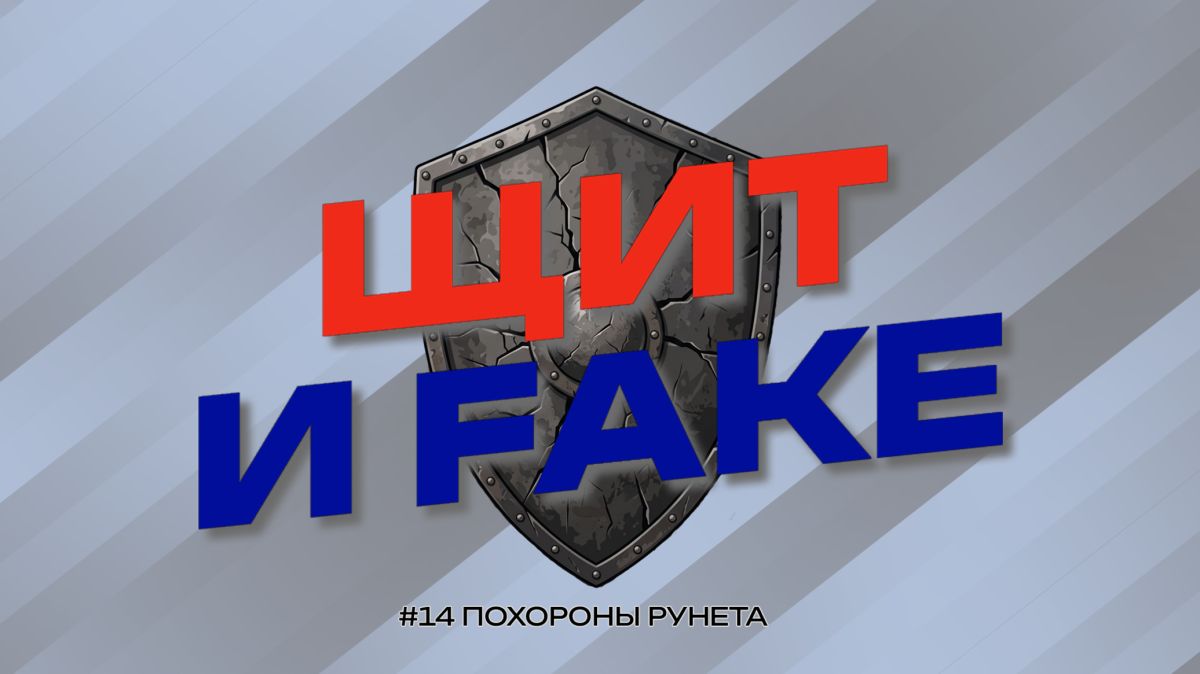 Жизнь после атакованных ЦОД: что будет с интернетом в России