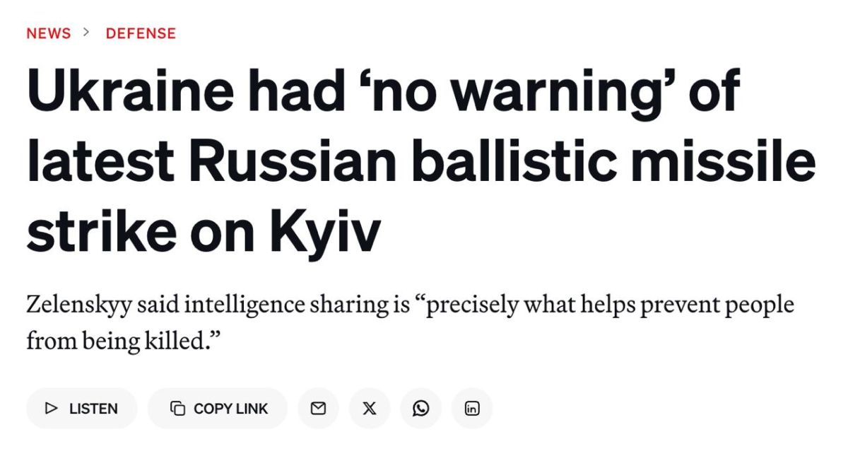 Американцы объяснили украинцам отсутствие накануне информации о пусках ракет ВС РФ плохой погодой