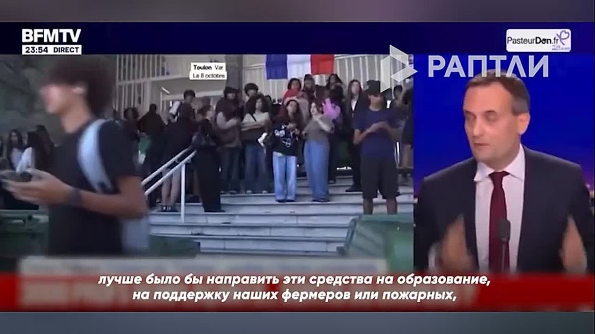 «Вместо того чтобы отдавать миллиарды Украине — на бесконечную войну и коррупцию, — лучше было бы направить эти средства на нужды самих французов»: французский политик Флориан Филиппо раскритиковал политику Макрона