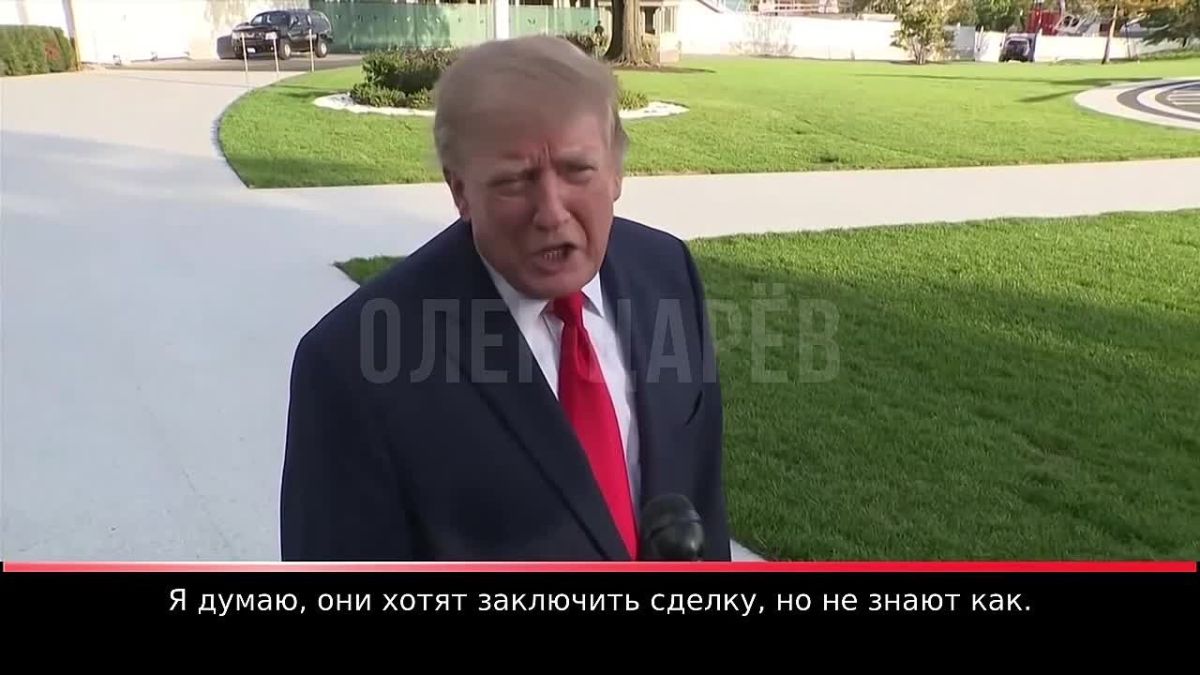 Олег Царёв: Журналист:. Господин президент, Зеленский говорит, что поддерживает ваше предложение о «энергетическом перемирии», а Путин — нет