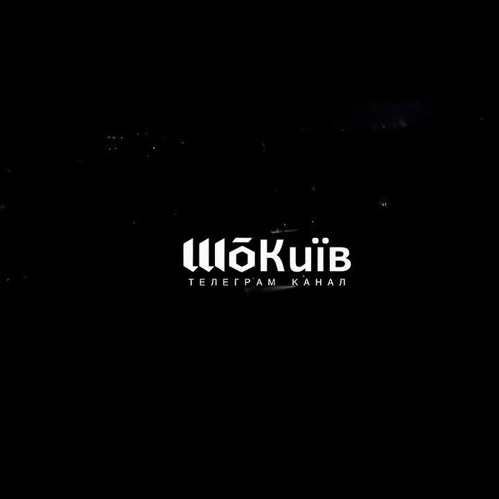 Отключение света в Киеве после удара баллистикой