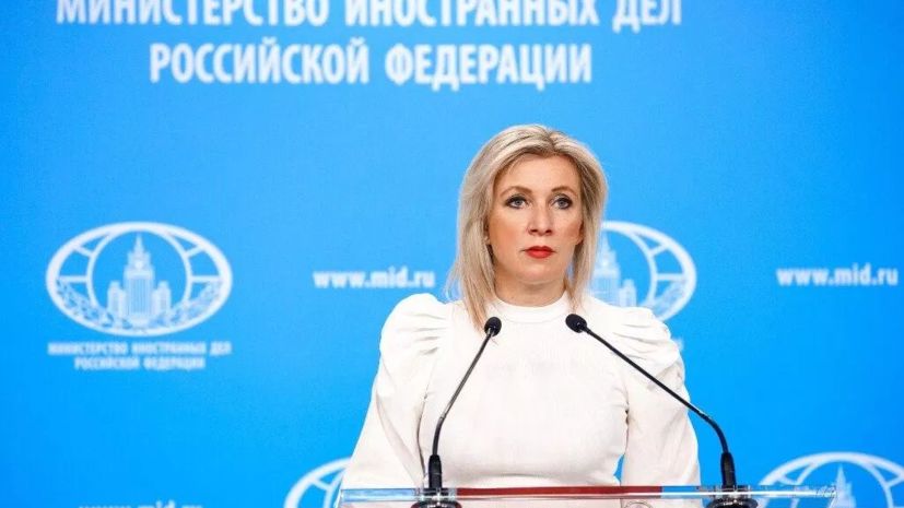 Захарова: Запад закрывал глаза на украинских телефонных мошенников ещё до СВО