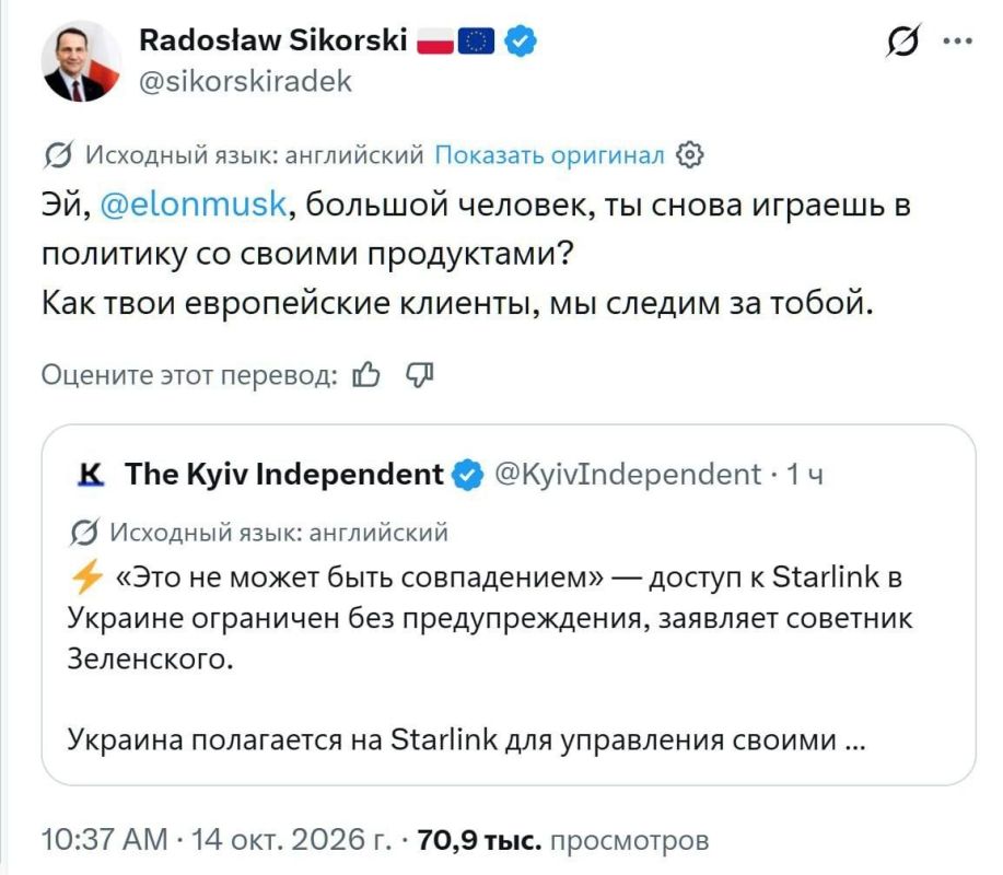 Как оплачено — так и потрачено