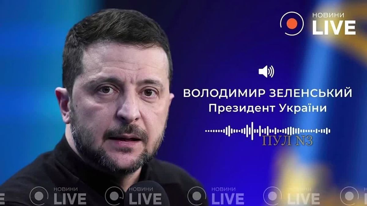 Зеленский - на вопрос, «угрожал ли Трамп перестать делиться разведданными с Украиной?»: