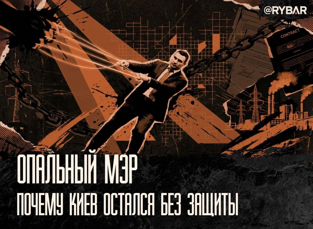 Не поделили. Зеленский против Кличко