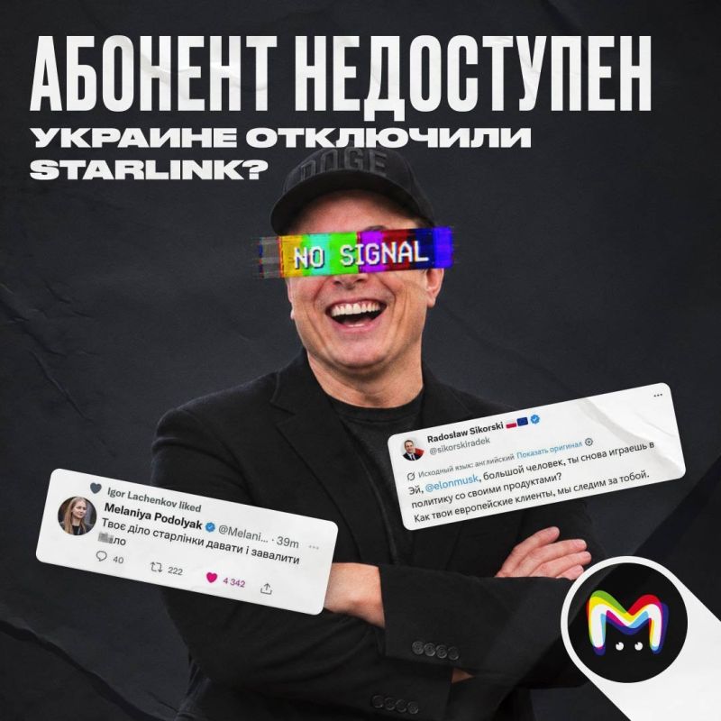 Starlink на Украине ВСЁ — Зеленский добился своего и Маск наконец-то отключил ВСУ “глаза и уши”