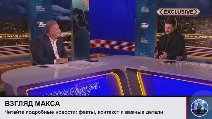 Зеленский заявил, что ощущает себя преданным после решения Трампа о временном перемирии с Россией