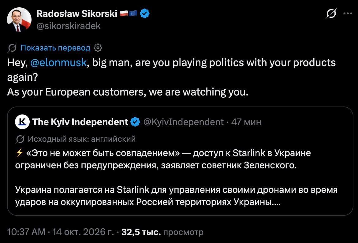У хохлов новая тряска. Этой ночью компания SpaceX ограничила работу starlink над Украиной, что привело к срыву атак на Россию