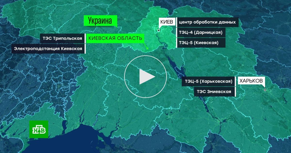 Армия России ударила по четырем ТЭЦ на Украине