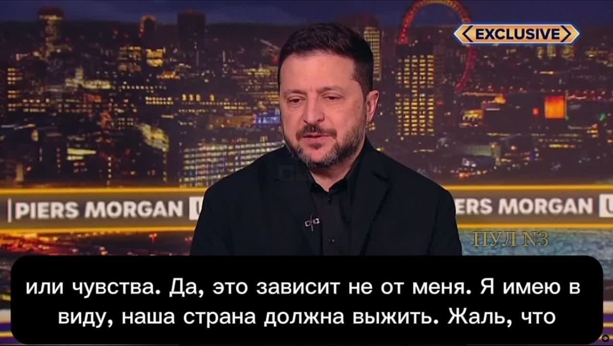 Зеленский - обвинил Трампа в неправильном нейтралитете:
