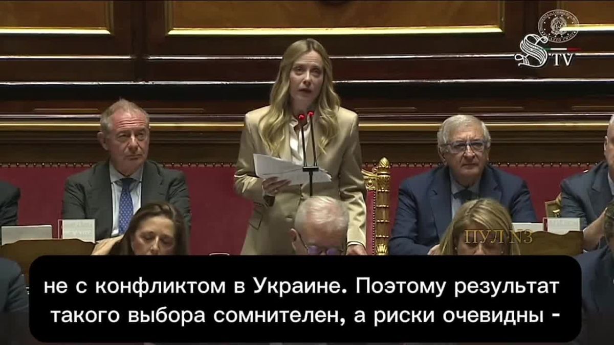 Премьер Италии Мелони - осудила Трампа за дизельную сделку с Россией: