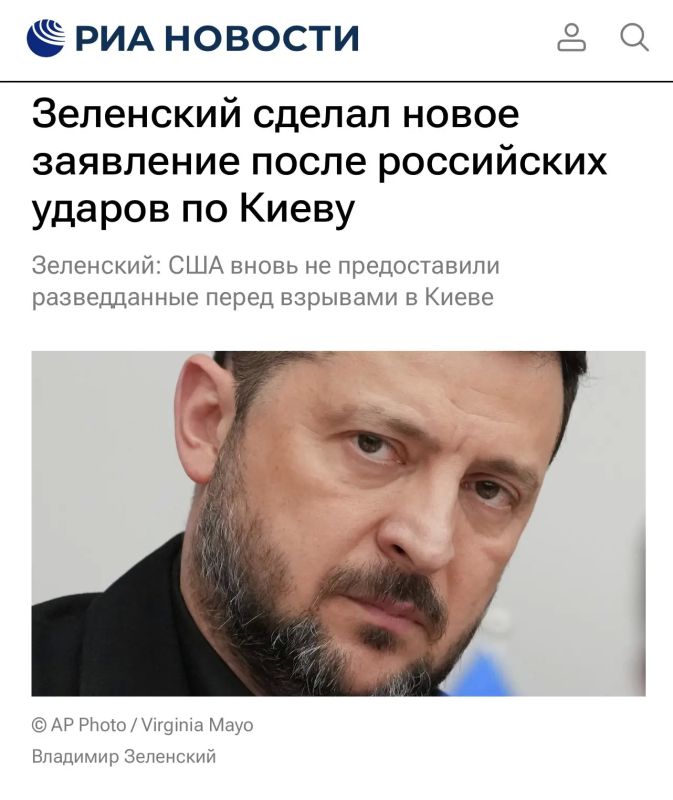 Дмитрий Киселёв: Зеленский, жалуясь, уже загибает пальцы, сколько раз его американцы не предупредили о российских ударах баллистикой… А когда пальцы кончатся?