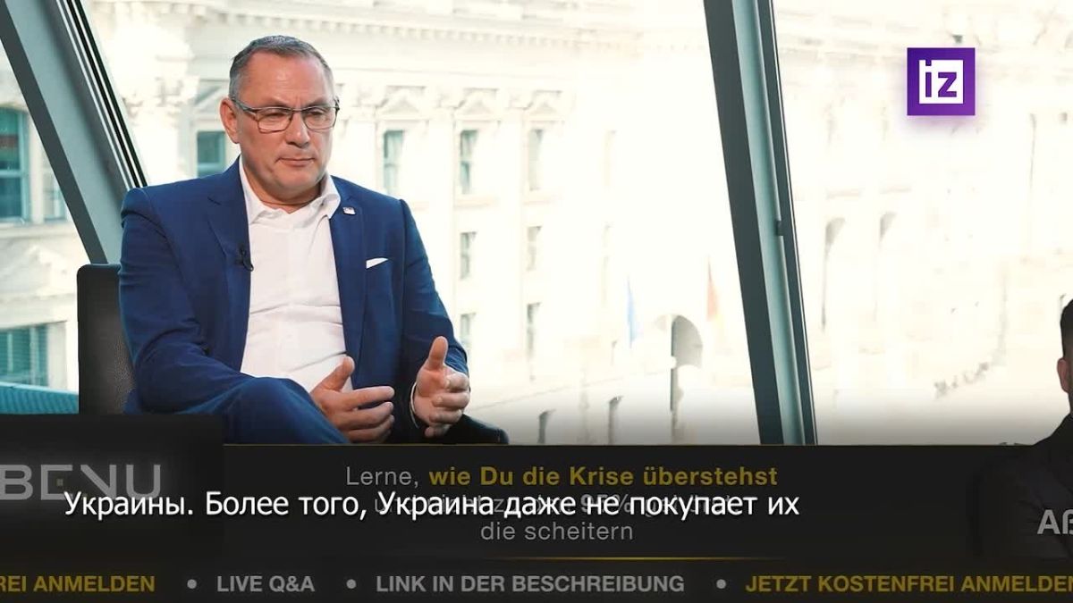 "Германия сама участвует в гибридной войне против России": об этом заявил сопредседатель партии "Альтернатива для Германии" (АдГ) Тино Хрупалла