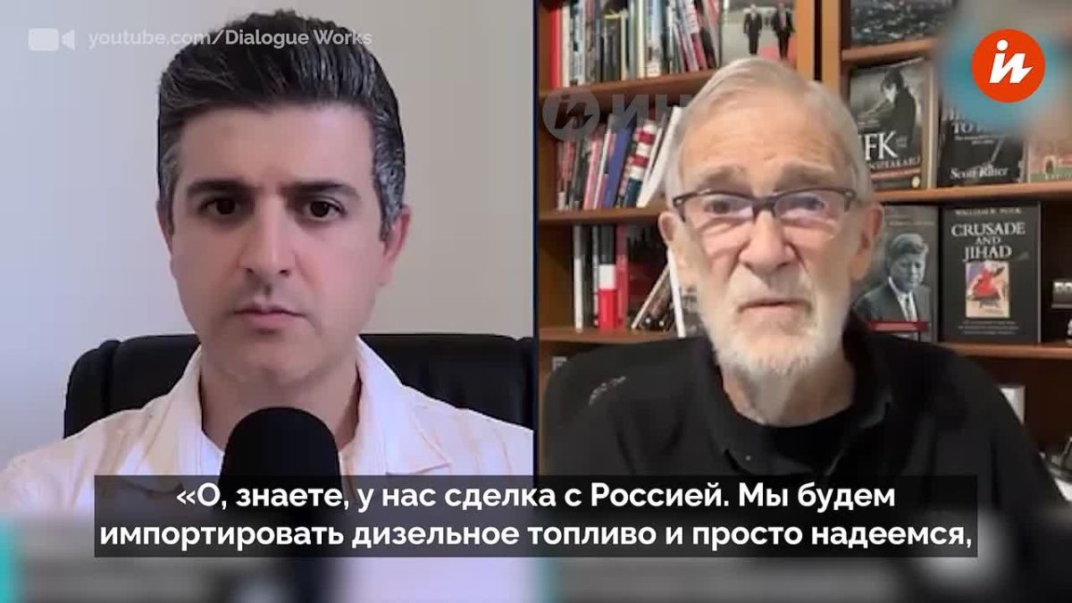 Трамп сознательно унизил украинскую и европейскую делегации, которые находились в Майами, считает бывший аналитик ЦРУ Рэй Макговерн