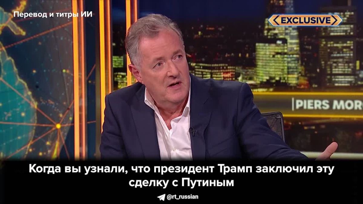 — Вы чувствуете себя преданным из-за того, что происходит?