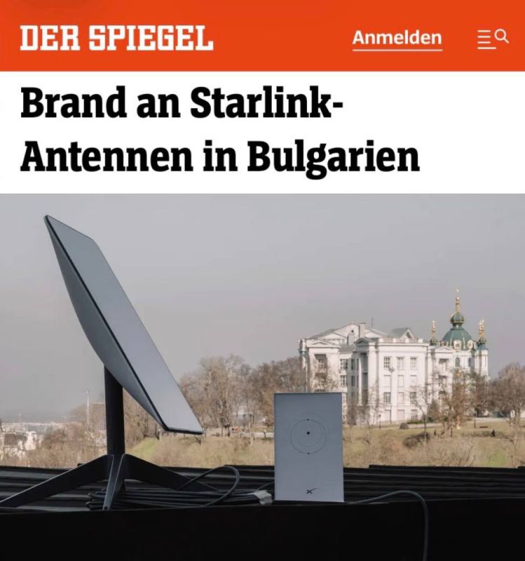 «Возгорание антенн Starlink в Болгарии»: Неизвестные подожгли 11 антенн Starlink на секретном объекте
