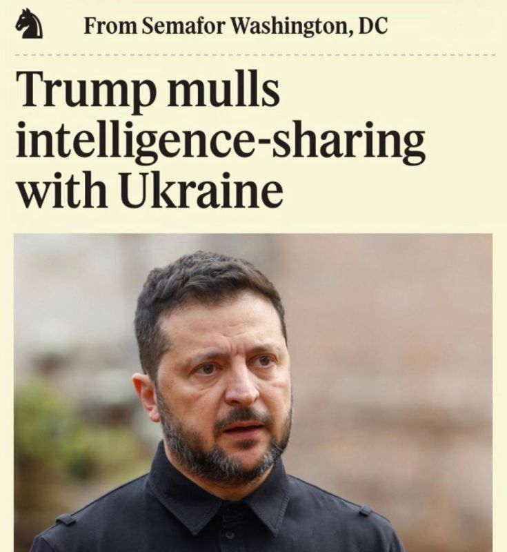 «Трамп размышляет об отмене передачи разведданных Украине»: В Белом доме рассматривают отказ от обмена разведданными с Украиной