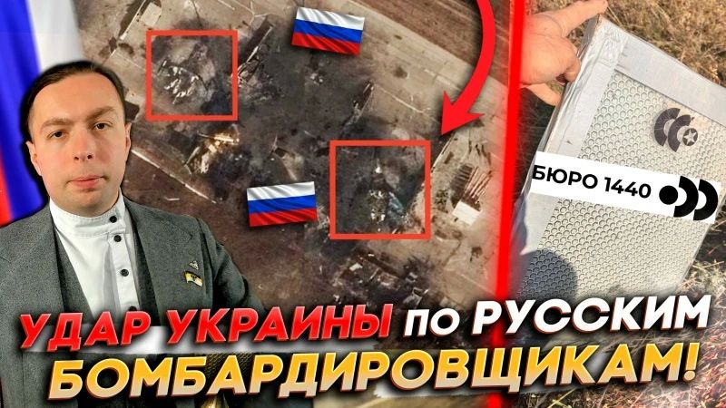 УДАР УКРАИНЫ по РУССКИМ БОМБАРДИРОВЩИКАМ! РУССКИЙ СТАРЛИНК в ДЕЛЕ! Герой в Харькове?