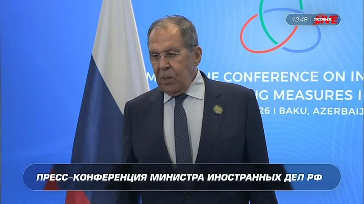 Россия не получала официальных предложений по новому мирному плану, отметил Сергей Лавров