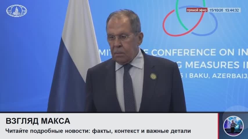 Вопрос:. The Washington Post сообщила, что США и Европа готовят мирный план по Украине из четырёх пунктов, включая прекращение огня по линии соприкосновения