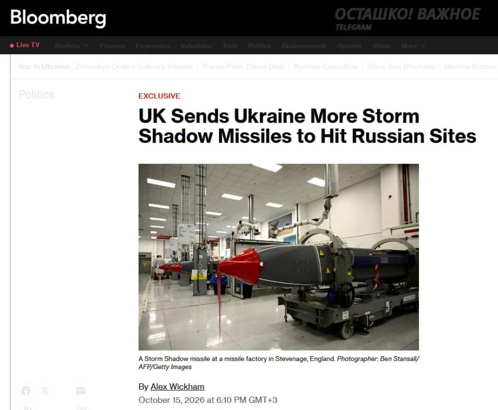 Лондон в ближайшие месяцы передаст Киеву новую партию дальнобойных ракет