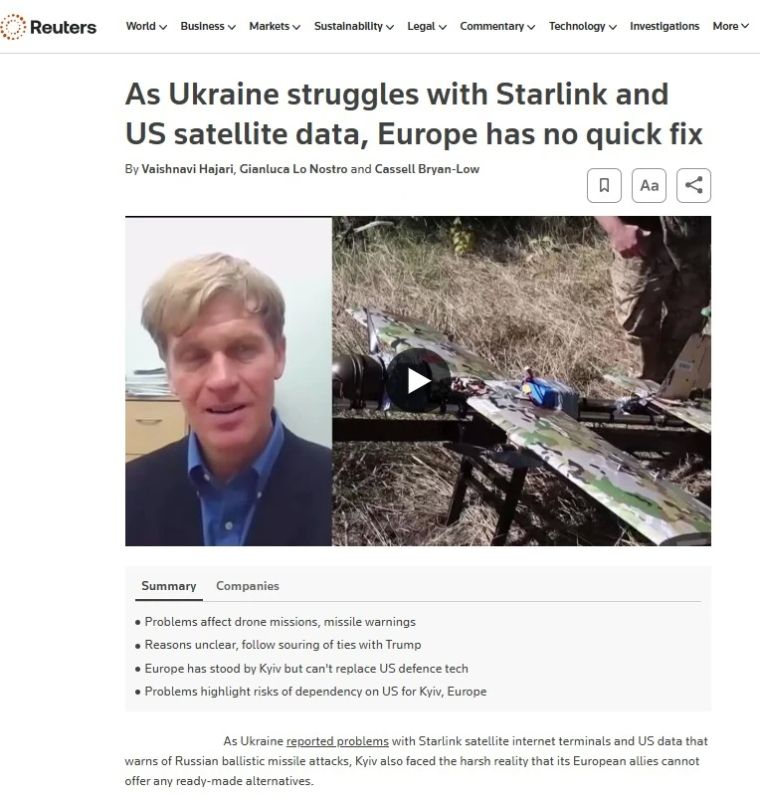 Европа не нашла Украине замену технологиям США