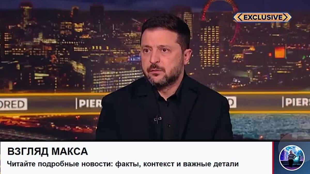 Зеленский дал большое интервью британскому журналисту Пирсу Моргану