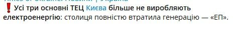 Похоже, подоспели первые результаты ракетных ударов