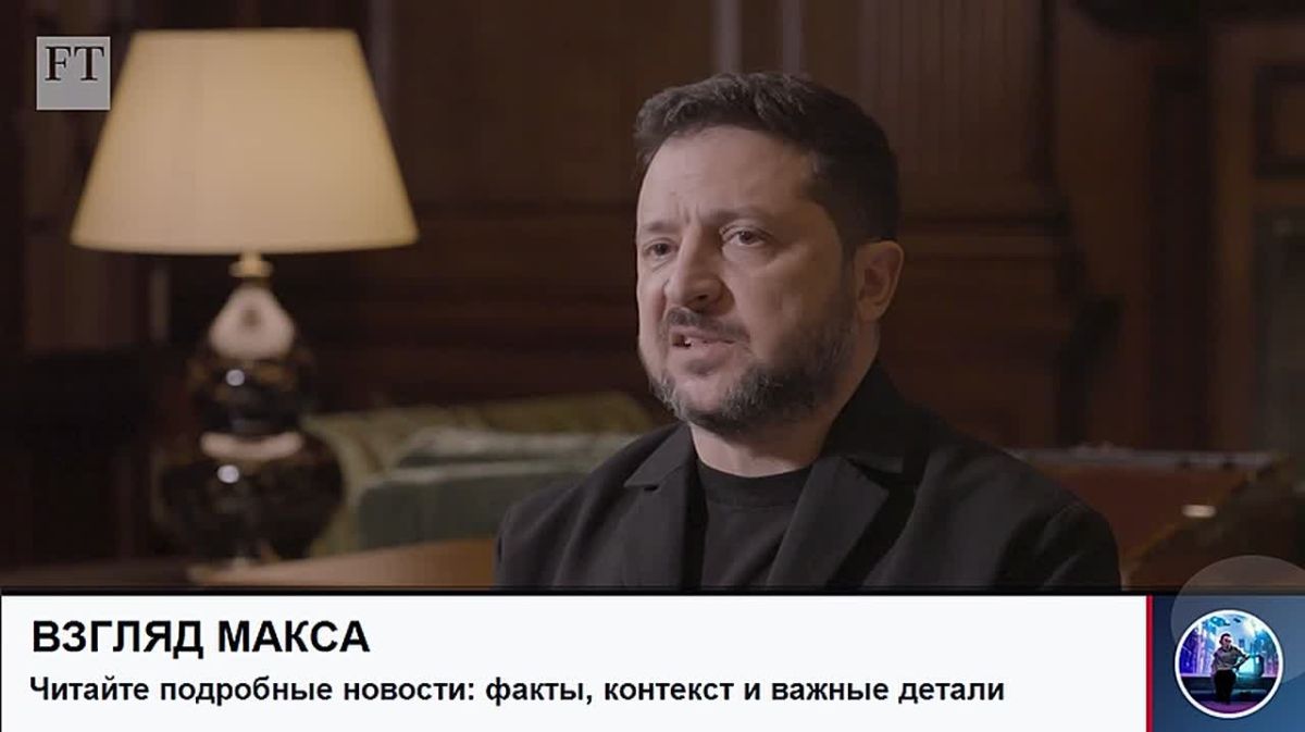 Зеленский в интервью Financial Times заявил, что Украина возобновляет удары по российским нефтеперерабатывающим заводам