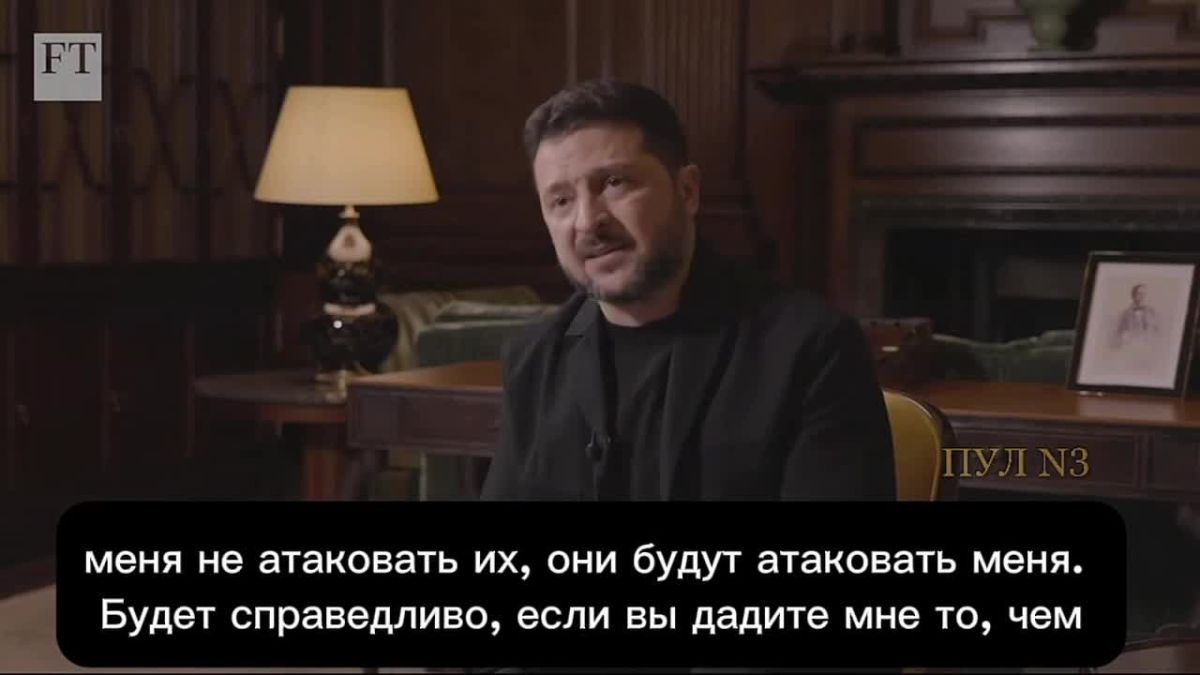 ПРОСРОЧЕННОГО ПРОРВАЛО. Зелебобус решил в очередной раз пройтись по решениям Трампа: "Это выбор президента Трампа