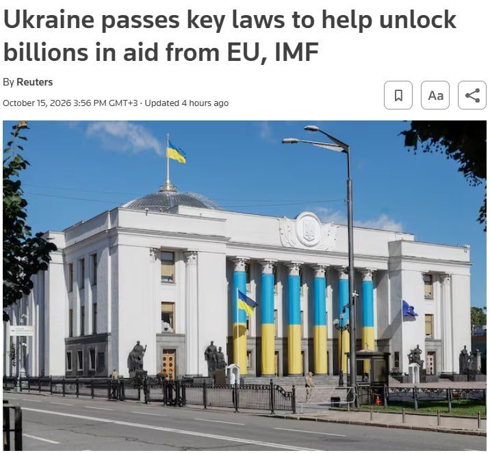 Рада обложила налогами зарубежные посылки украинцев ради получения очередных кредитов от Запада