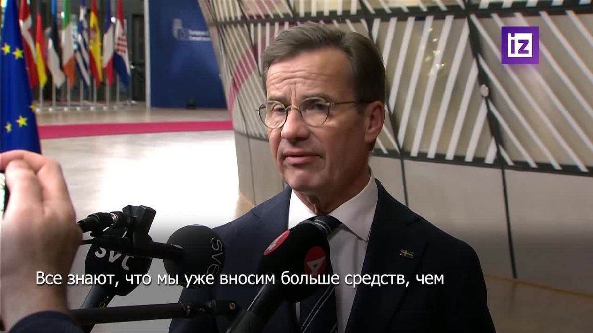 "Швеция — не банкомат ЕС": премьер-министр страны возмутился финансовой нагрузкой на Стокгольм из-за расходов Евросоюза на поддержку Украины
