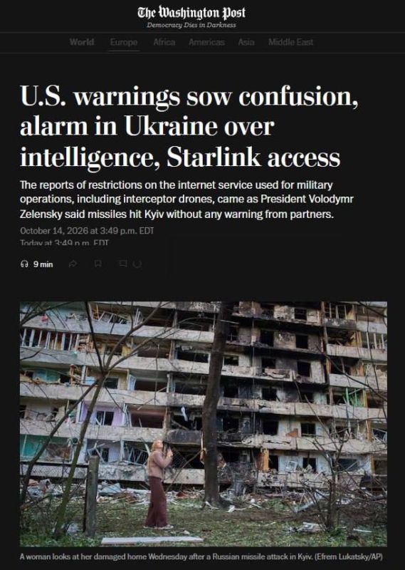 «Разведывательные службы США предупредили посольство Украины, что в случае продолжения ударов по российским энергетическим объектам Вашингтон немедленно остановит весь обмен разведданными»