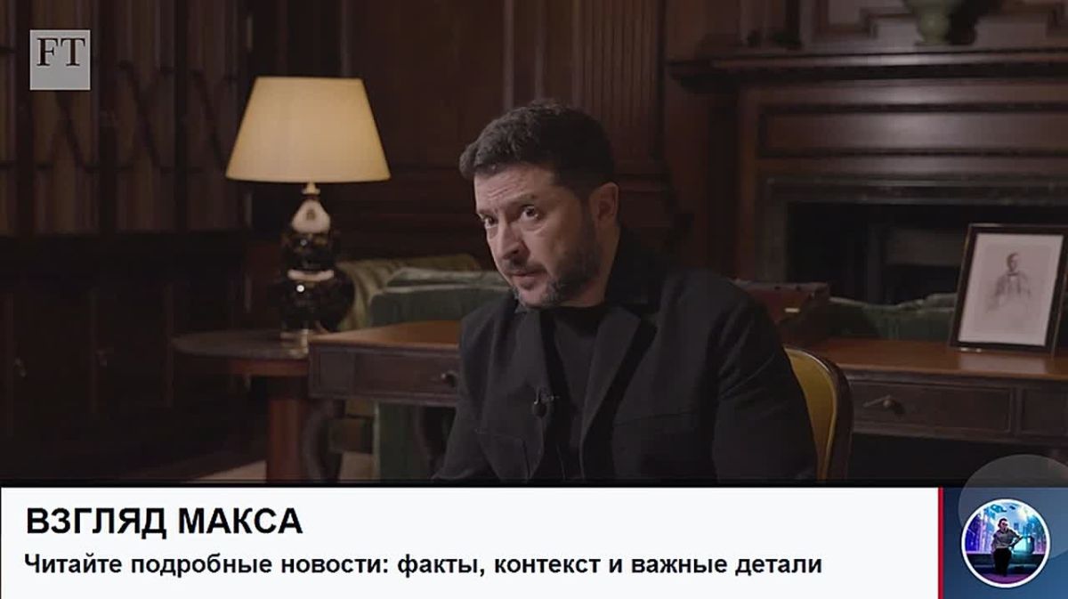 Зеленский в интервью Financial Times заявил, что Украина возобновляет удары по российским нефтеперерабатывающим заводам