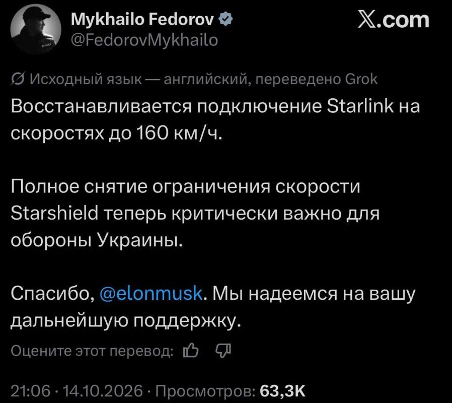 Артём Шейнин: В продолжение темы о новом раскладе, как он мне видится на данный момент