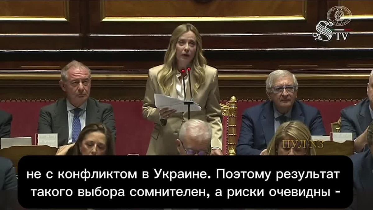 Премьер Италии Мелони - осудила Трампа за дизельную сделку с Россией: