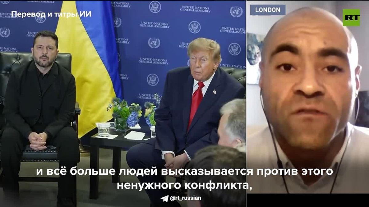 «Зеленский играет в русскую рулетку, поскольку верит, что европейские и стоящие за ними демократические силы его спасут»