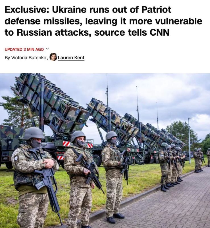 Украина полностью исчерпала запасы ракет для американских комплексов ПВО Patriot, сообщает телеканал CNN со ссылкой на источник