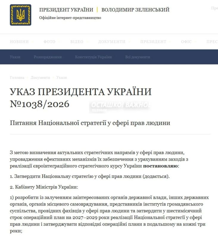 Права ЛГБТ* и отмена льгот для рабочих: Зеленский подписал новую стратегию ради евроинтеграции