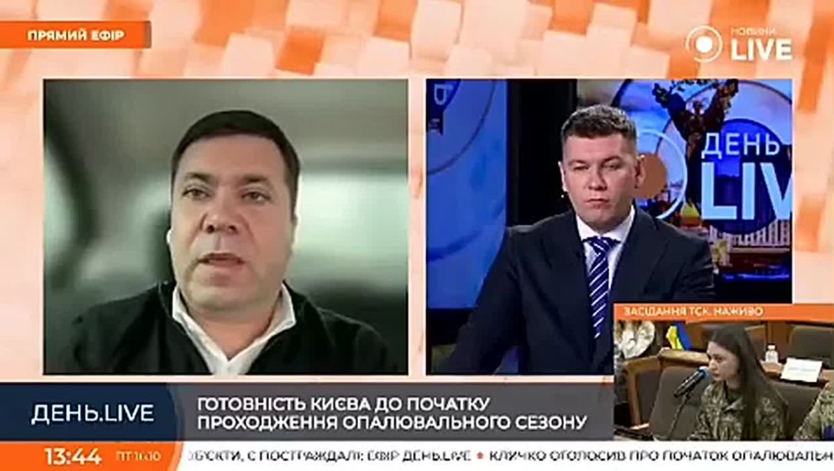 «Киев провалил подготовку к зиме», — депутат на украинском ТВ