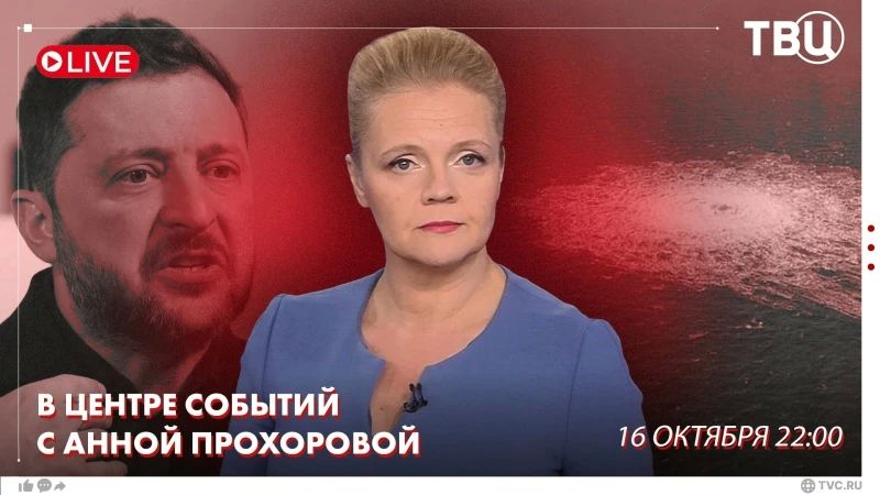Стендапы и истерики Зеленского