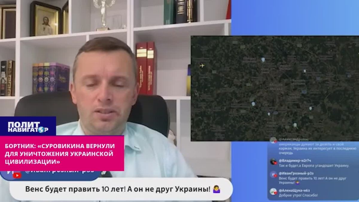 Бортник: Одну зиму без канализации Украина переживёт