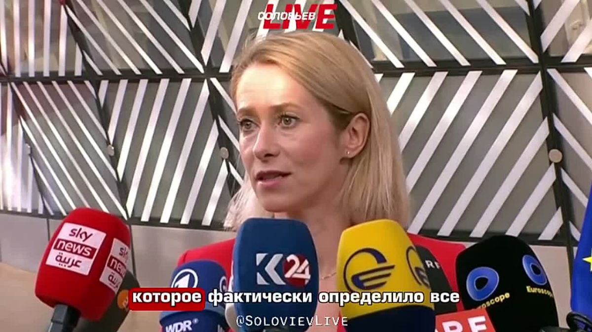 У Европы нет замены Starlink для Украины, призналась Кая Каллас