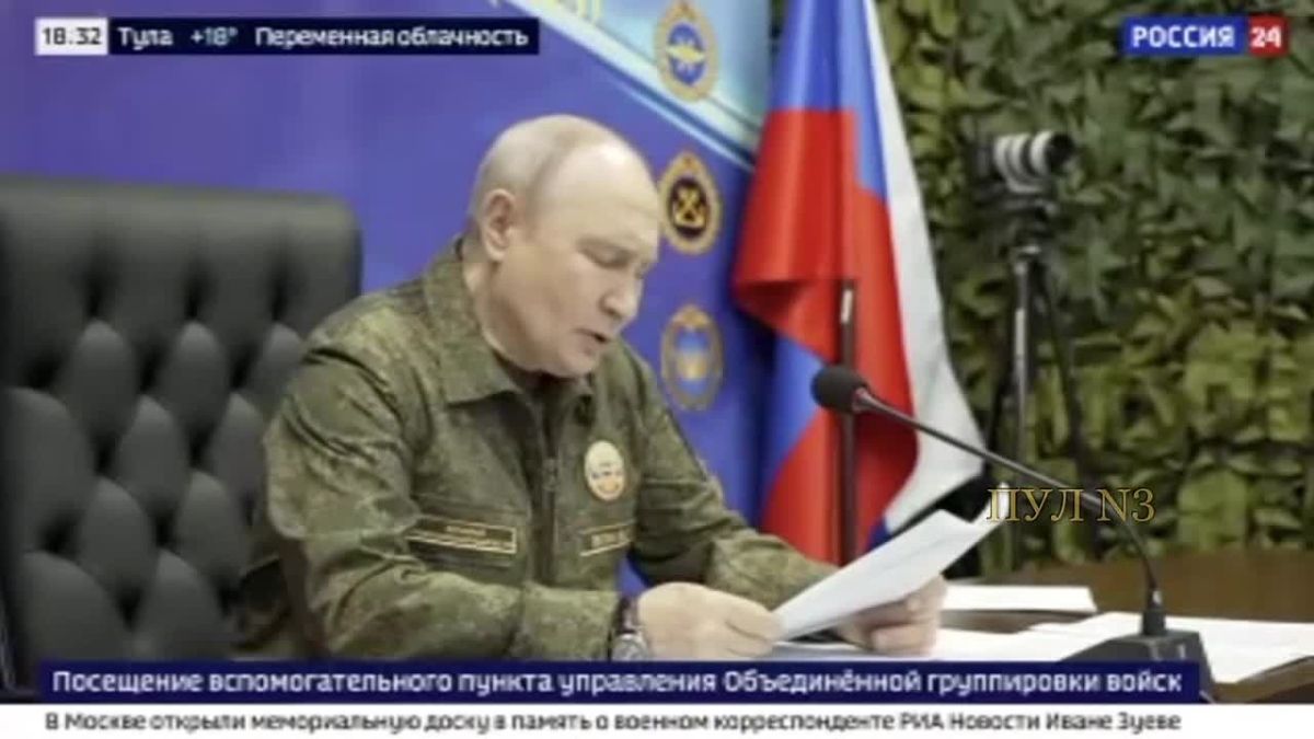 Путин: Хотел бы отметить, что в ответ на удары киевских властей по нашим предприятиям промышленности и ТЭК российскими ВС продолжается нанесение ударов по предприятиям ВПК, а также объектам инфраструктуры Украины